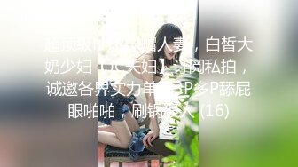 [MP4/2.38G]【家庭摄像头】骚气外露美少妇多天的性爱记录