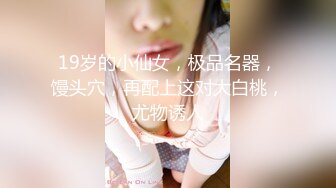 【精品推荐】外站独家流出 ??极品无毛骚B母狗掰逼紫薇甜美系 表情销魂到位13V 25P