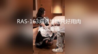 [MP4/ 464M]&nbsp;&nbsp;哥现在只是个传说大长腿极品小姐姐，穿黑丝撕裆，跪地插嘴，上位主动骑坐，扶腰后入哥哥操死我