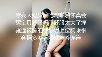 ★☆福利分享☆★海角社区母子乱L熟女控胖子❤️贤惠的妈妈喝多了撕开骚裤袜玩不醒性感肥穴无套内射