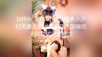 [MP4/1.28G]2023-10-8【女生宿舍】又有极品！不输校花绝对好看