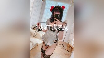 颜值巅峰白富美Chl永久会员专享 自慰+口交+啪啪+露出+捆绑+虐肛