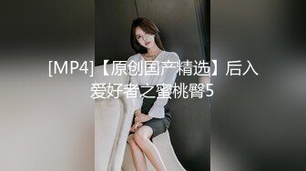 [MP4/ 1.35G] 颜值超高新人美女！肉肉身材皮肤白嫩！穿上黑丝翘肥臀，舔屌自慰扣穴