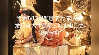 [MP4/100MB] 老公出差回来，他不知道我昨天被3个人内射。老公：自己揉揉胸，你想我射吗，那好吧，我加劲了。嗯嗯啊啊啊！