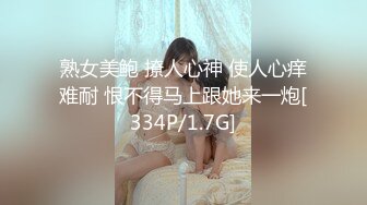 [MP4/1GB]麻豆傳媒映畫 MD0318 城中之城 美人陷阱 酒後亂性 林思妤