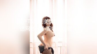 【OnlyFans】逃亡JJ爱KK，狂干群P，大型淫乱场面，两人真实夫妻，女的身材超级棒，群p的场面太过震撼 103