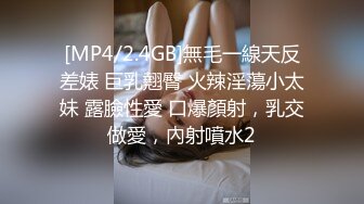 超顶级绿帽人妻，男人精液肉便器，福建骚妇【母夜叉】电报群福利，与多名单男3P4P双管齐下前后夹鸡，相当耐肏 (7)