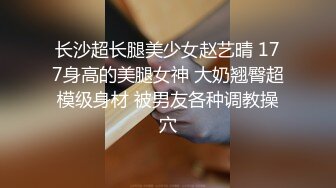 女神级极品性感长发美女酒店全心全意服务包养她的中年土豪男,口活了得,小蛮腰不停扭动,快速抽插干的淫叫不止.国语!