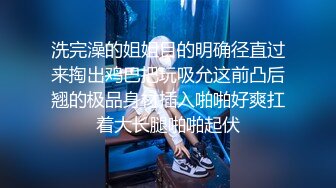 STP22723 上门快餐操妹子，穿上情趣学生制服，蹲着深喉口交活不错，骑乘扭动小腰娇喘呻吟