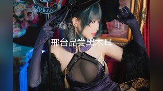 专约良家大神『jaacckk999』白富美留学生 性感模特 语文教师 众多骚婊