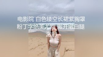 【新片速遞】 ❤️学院派-魅力型美少妇❤️，酒店穿搭有型，骚穴饥渴干涸，妩媚的眼神多渴望有人进入她的灵魂深处！[1.12G/MP4/17:52]