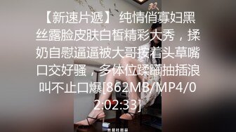 黑丝熟女在办公事为上司口交打炮