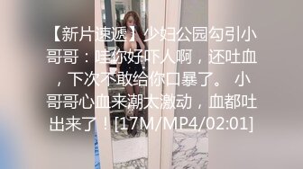 (愛豆傳媒)(id-5349)(20230904)宅女主播挑戰賽(下) 欲擒故縱獲得女人心-惠敏