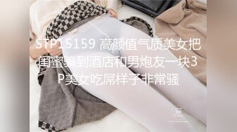 [MP4]新人极品颜值女神！化身女王SM道具！炮友带上手铐脚铐，吸蛋舔屌毒龙转，骑乘位抽插无毛小穴