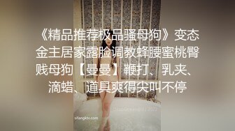 麻豆传媒 MM065 偷窥NTR全程巨乳爱妻任人内射-吴梦梦