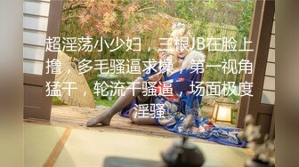 极品美乳，声音超嗲，沙发69啪啪，性感尤物真是做爱最佳伴侣