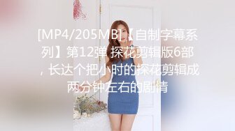 【精品泄密】新娘出轨反差 新婚人妻被人调教在网上晒出被同学认出9V 122P