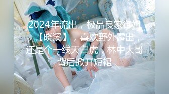 【性爱调教全网首发】调教大师『渡先生』最强付费VIP群性爱调教私拍 乱操3P群交4P花式调教极品女奴《绝版》 (5)