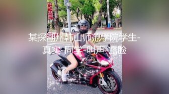 ⚫️⚫️【12月绝版福利①】，实力堪比岛国女优，吸精女王【淫妻小鑫】巅峰之作，群P内射车轮战