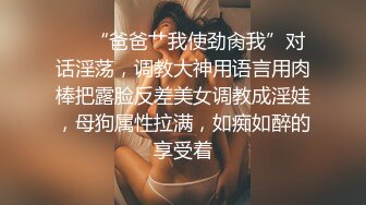 ㊙反差情趣新娘㊙️身材超棒的小母狗穿上情趣婚纱别有一番风味，女神为何带向母狗项圈，翘起美臀乖乖被爸爸后入