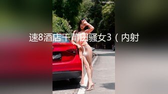 【共享骚母女】母女花同床献艺~妈妈和女儿逼逼互望【15V】 (1)