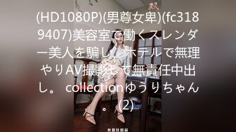 国产AV 星空无限传媒 XK8085 卧槽了个DJ 堕落 许诺