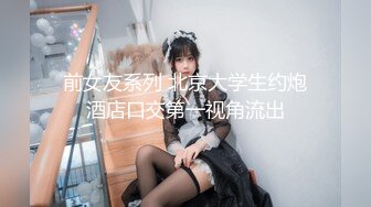 【新片速遞】 大哥挺猥瑣提前吃了藥開好房約個援交學生妹,妹子壹進屋就迫不及待推倒[449M/MP4/58:10]