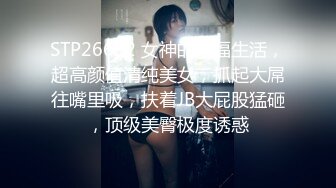 清纯甜美系女主播【粘黏黏-琳MM】紫薇特写掰穴，颜值超高【67V】 (41)