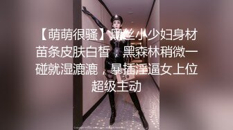 绝美校花女神来袭！【美伢】白虎一线天超粉嫩~撸死我了~ (1)