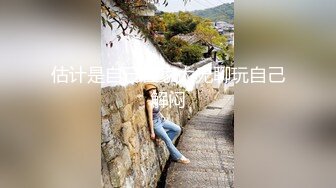 今天终于如愿以偿和姐姐做爱了 因为偷拍被姐姐骂惨了差点以后就不和我玩了