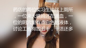 网袜美女服务真体贴 沙发干到床上 干累了还帮你按摩