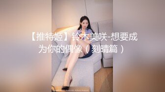 中医调理会所SPA 白皙妹子带美腿表妹来做调理 趁机掏出大鸡吧插入按摩