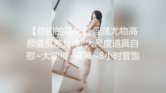 91佛爷美容院可爱巨乳小肥妞女仆装来一炮学生装再来一炮草到她喊受不了720P高清无水印