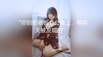 你最真实的性爱导演-假富二代诱操漂亮骚浪跑车业务员 爆裂黑丝无套猛操后入内射