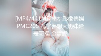 蜜桃传媒 PMC-367 新任女教师的深入家访 佳芯