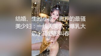 [MP4]STP28576 极品尤物性感女神！包臀裙顶级美腿！跪在地上吃屌，口活一级棒，穿着靴子抬腿侧入，骑乘位深插骚逼 VIP0600