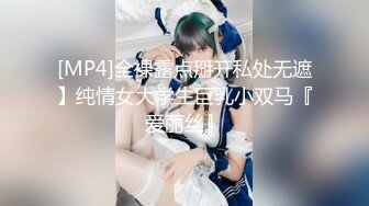 【网曝门事件】台湾IT男泡妞实测 夜店三招搞定白虎正妹带回寓所啪啪 无套灌浆内射 高清1080P完整版