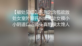 国产TS系列绝美妖妖紫苑芭娜娜与直男3P大作 相互坐骑后入轮操被芭娜娜射一脸