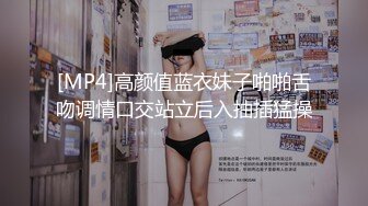 偷情饭店上班的少妇，老公不在家无套内射