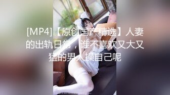 [MP4]外围妹子蓝发小姐姐按在床上舌吻调情洗完澡开操口交上位骑乘