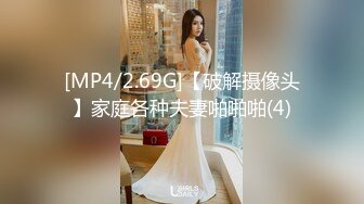 [MP4/ 122M]&nbsp;&nbsp;三通美嫩模，露脸丝袜高跟小少妇让小哥激情双飞，撅着屁股道具爆菊花，姐妹花一起交大鸡巴草了菊花内射