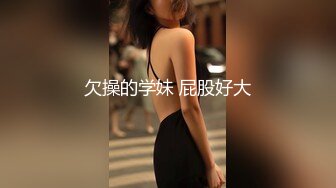 斯文眼镜哥和大波女友开房啪啪玩的招式还不少普通话对白