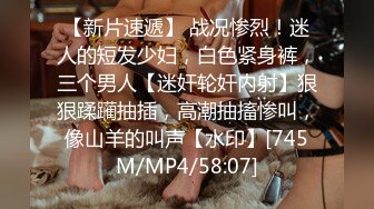 私房最新流出售价102元的??CD极品无内JK制服美女来大姨妈还穿开档黑丝