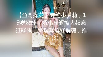 蜜桃传媒PMX148外送小妹惨遭下药玩弄