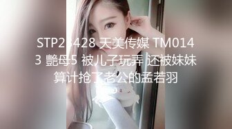 [MP4]ED Mosaic 美女员工欧比短短5分钟让小伙连射两发已经受不了了