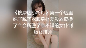 【超爆极品人气名模】海鲜馒头穴女神『阿朱』新春巨献《足球宝贝VS迷情花房》秀人顶流 爽爆眼球 (3)