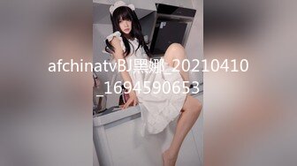 爱神传媒 emx-030 化学女老师的性爱玩具-李蓉蓉