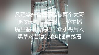 [MP4/ 307M]&nbsp;&nbsp;老司机女上位姿势动作娴熟 草起来丰富带劲