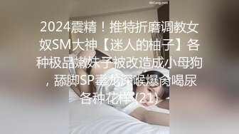 身材瘦弱清纯的邻家小妹妹