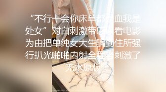 [MP4]STP29048 真枪实弹无套啪啪有这样的女朋友在身边你还有心思工作吗 - 新人颜值气质美女半雪 VIP0600